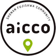 aicco湘南・藤沢