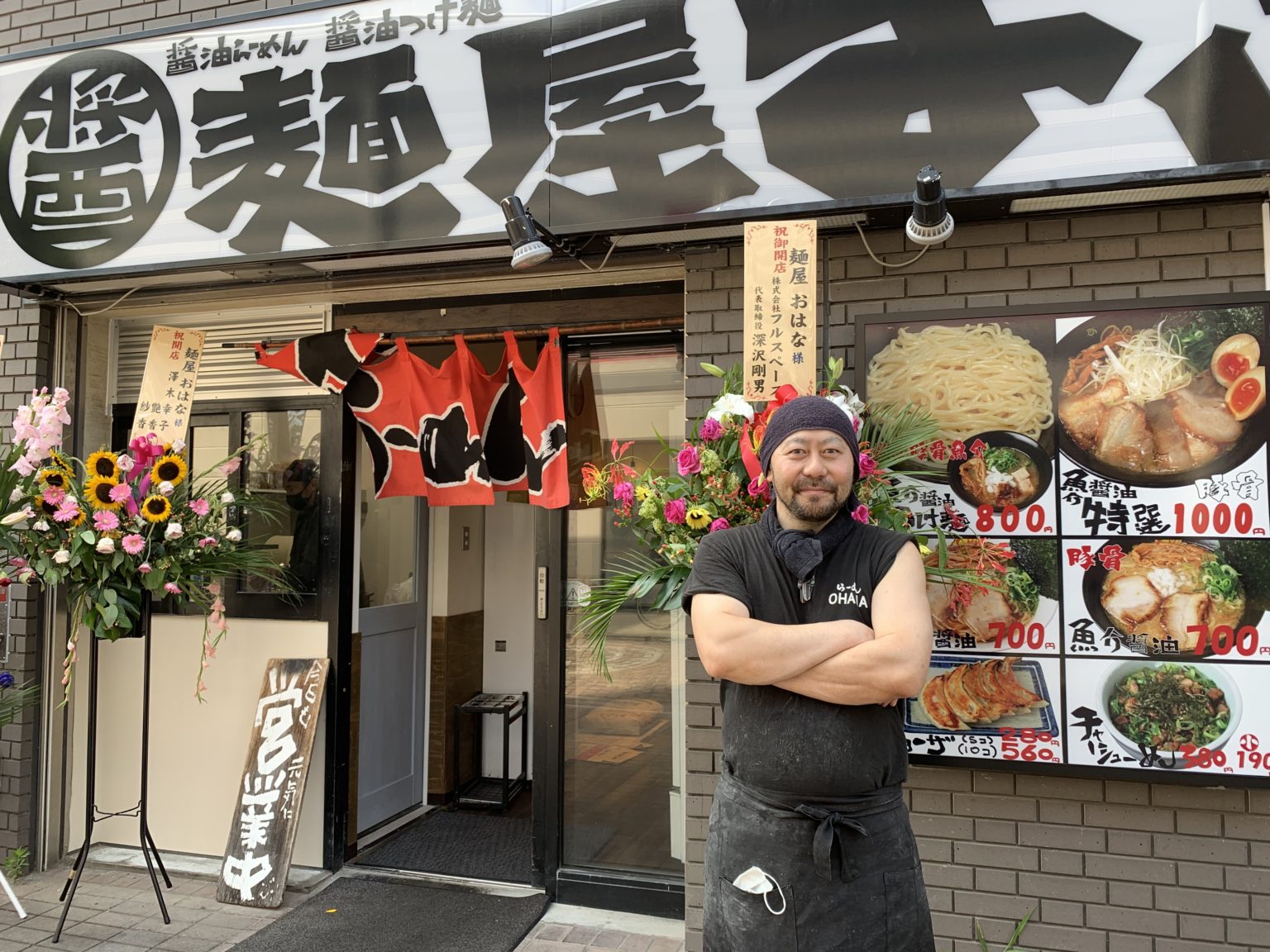 【おみせみせて】藤沢駅北口のラーメン店「麺屋おはな」がすぐ近くに移転してオープン！さらに広くてきれいな店内になりまし