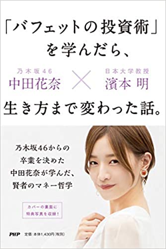 有隣堂 藤沢店スタッフの今月の逸冊 今 読みたい３冊 Aicco あいっこ 湘南 藤沢ローカルコミュニティサイト