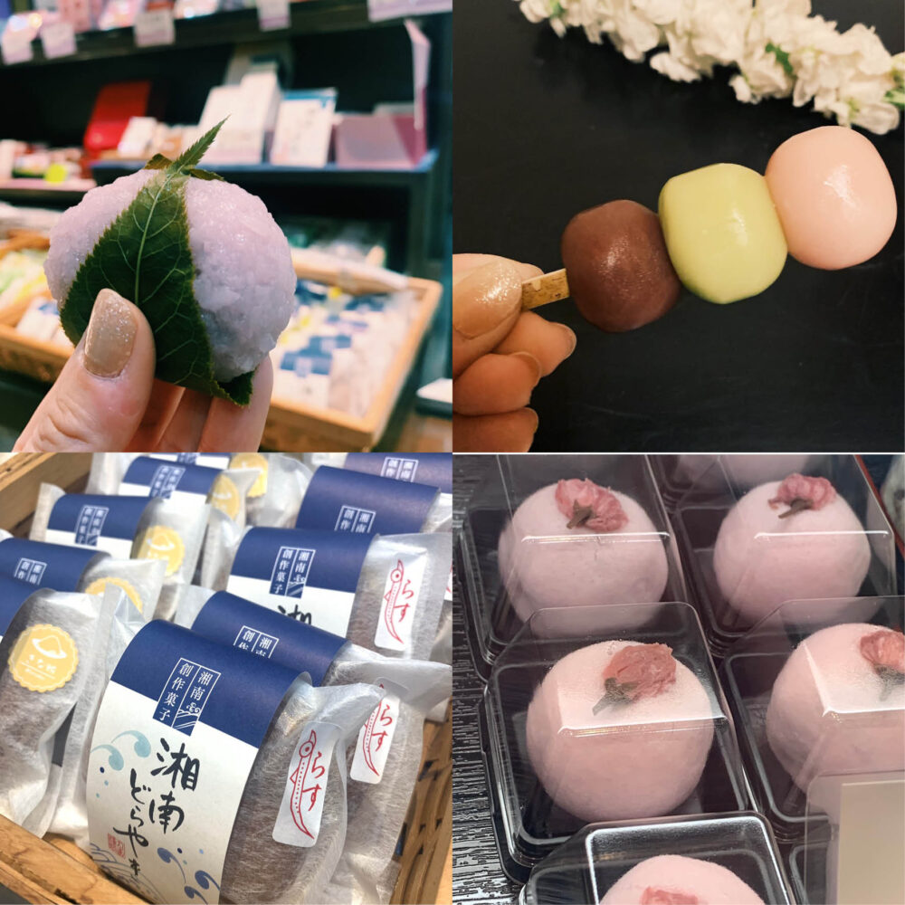 知的になれちゃう 和菓子のうんちく 3連発 地元のプロに聞いてみた Aicco あいっこ 湘南 藤沢ローカルコミュニティサイト 知的になれちゃう 和菓子のうんちく 3連発 地元のプロに聞いてみた Aicco あいっこ 湘南 藤沢ローカルコミュニティサイト