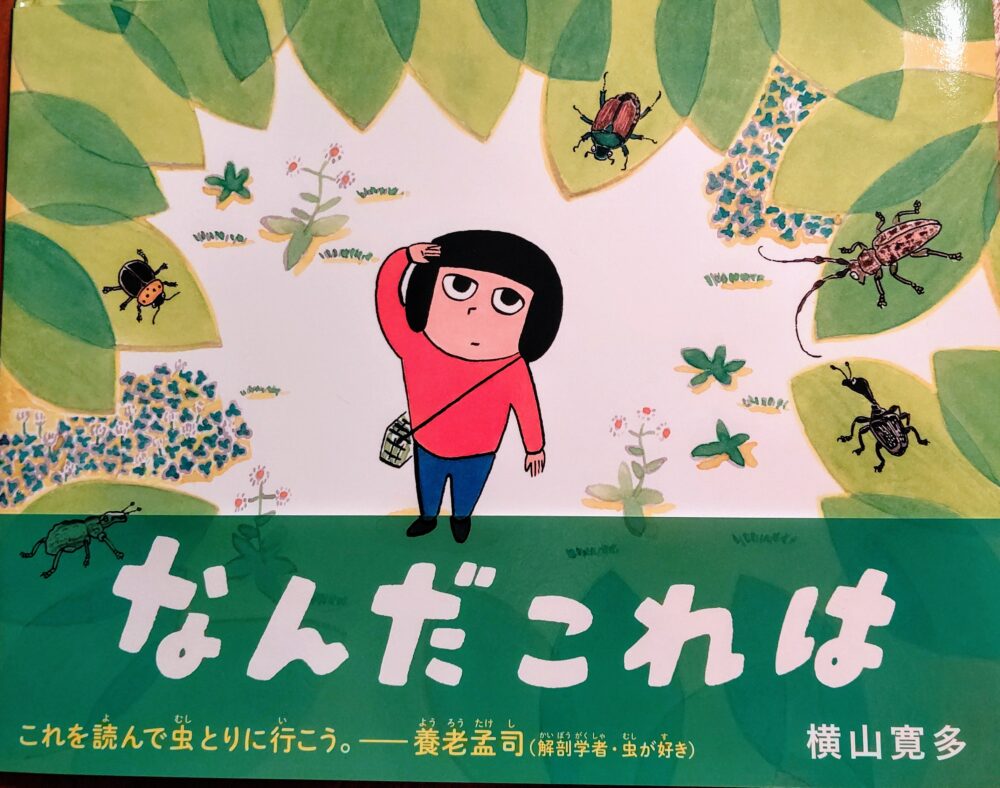 ◾️お子様のため◾️夏休み前準備しよう◾️好奇心を知識と教養の図鑑◾️中学受験◾️13冊◾️ ◾️お子様のため◾️夏休み前準備しよう◾️好奇心を知識と教養