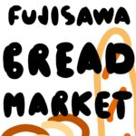 5月27、28日パンに特化のマーケット開催