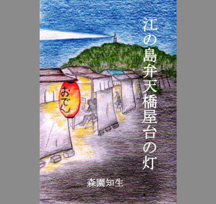 yatai.jpg