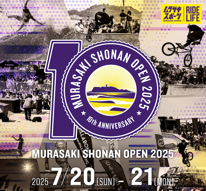 鵠沼海岸で、7月20、21日にアクションスポーツとライブ融合のフェス
