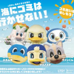 3月20日、Jリーグマスコットたちと、片瀬海岸でゴミ拾いイベント